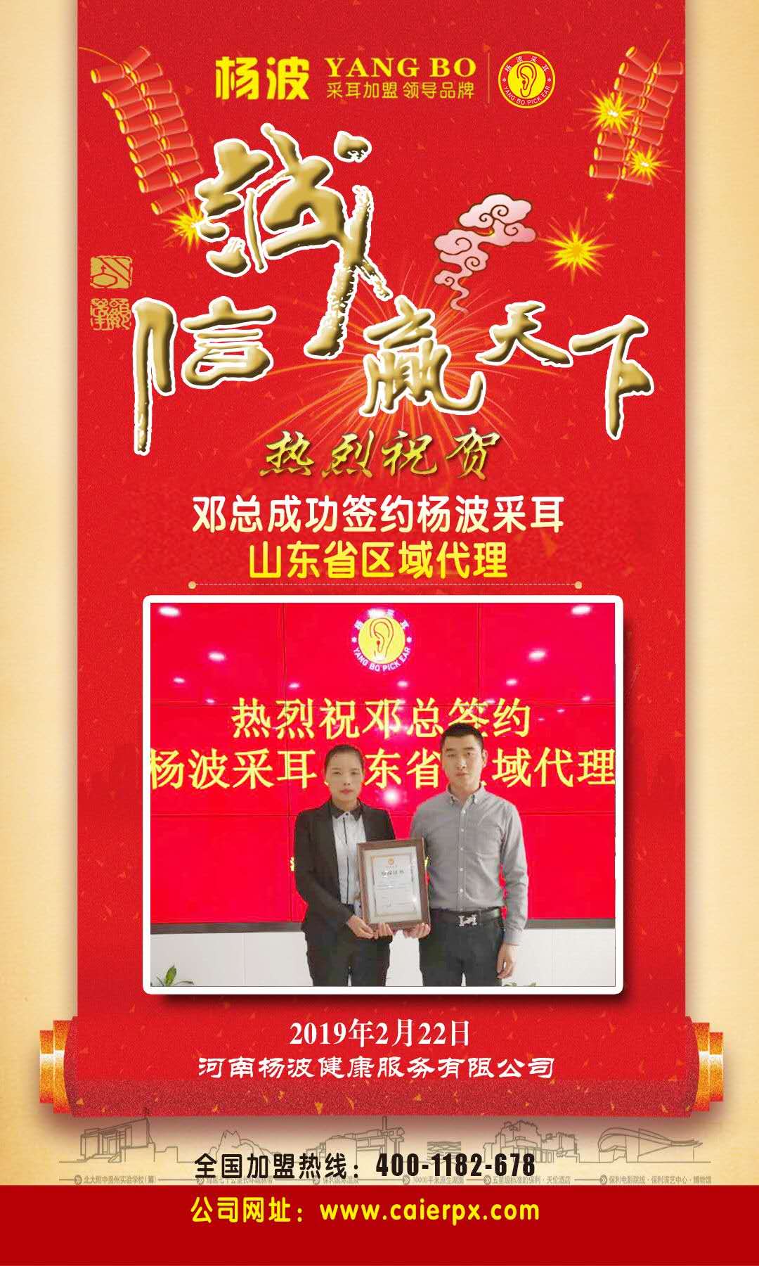 微信图片_20190222155833.jpg