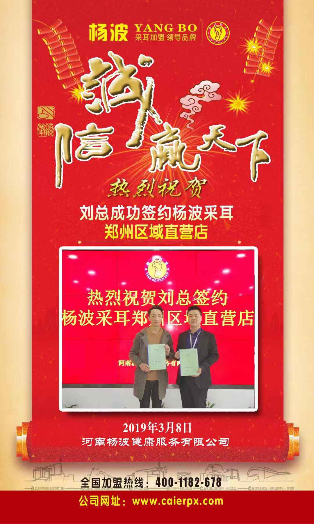 微信图片_20190308143202.jpg