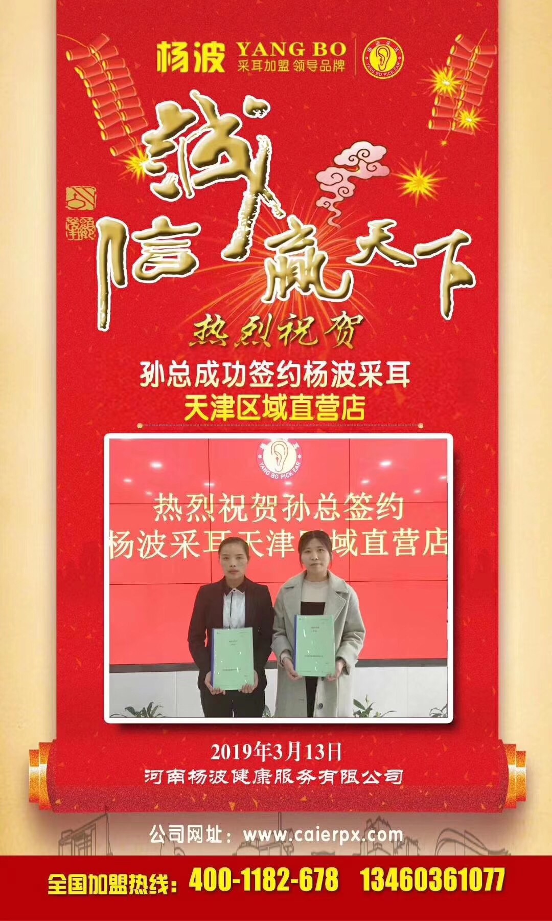 微信图片_20190314142322.jpg