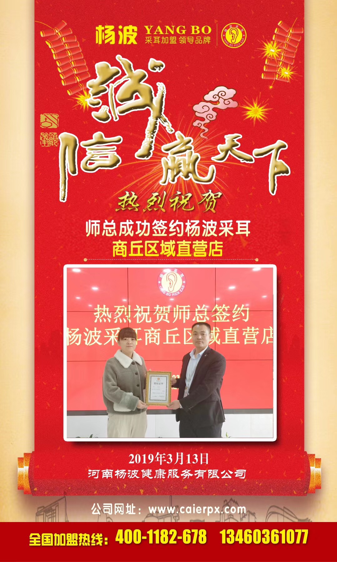 微信图片_20190314142514.jpg