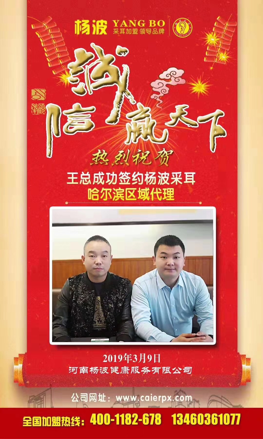 微信图片_20190314145447.jpg