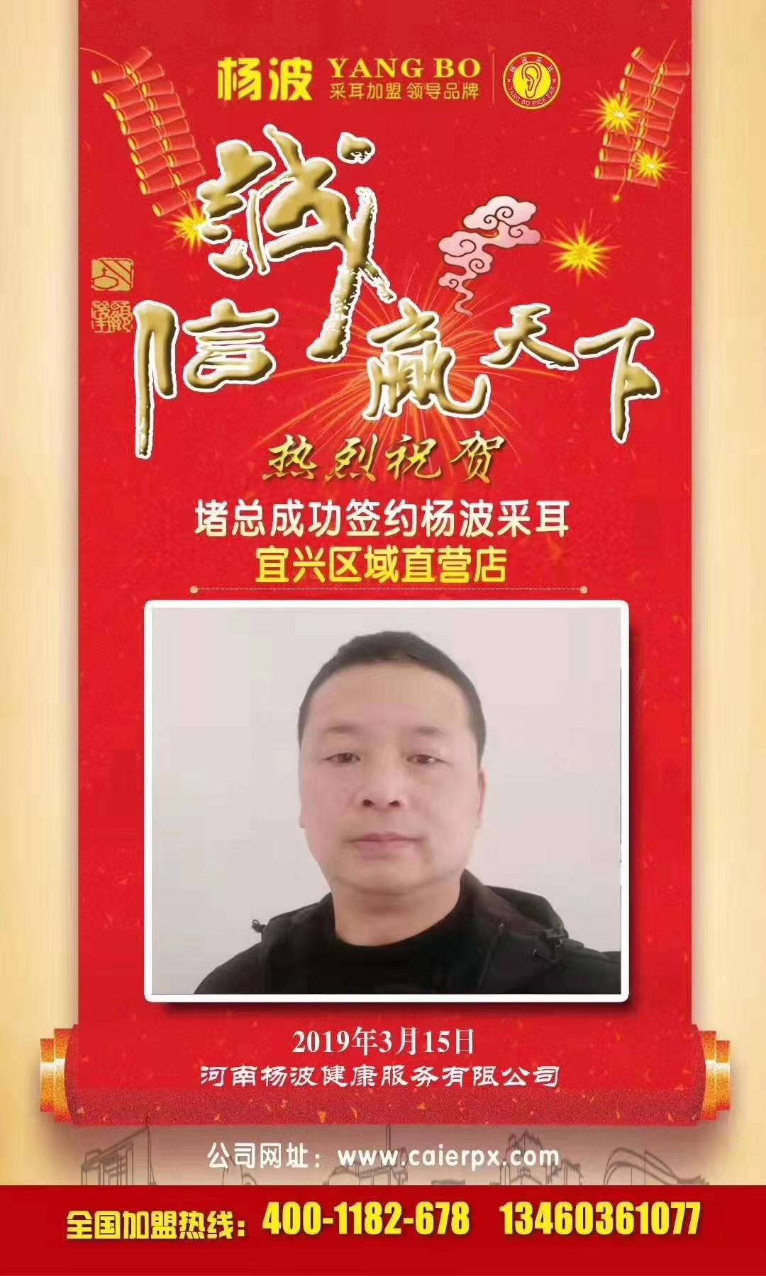 微信图片_20190315145021.jpg