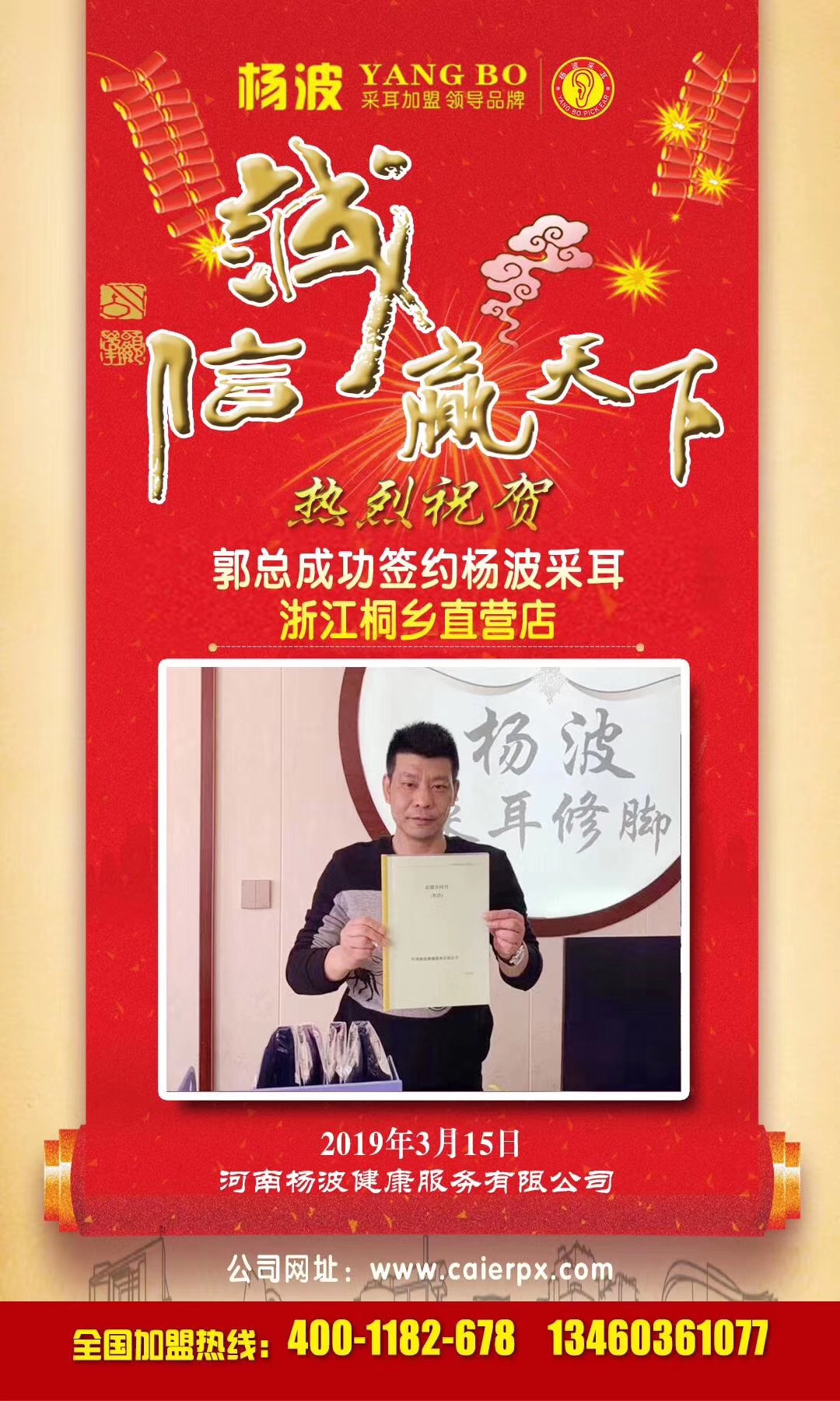 微信图片_20190315145130.jpg