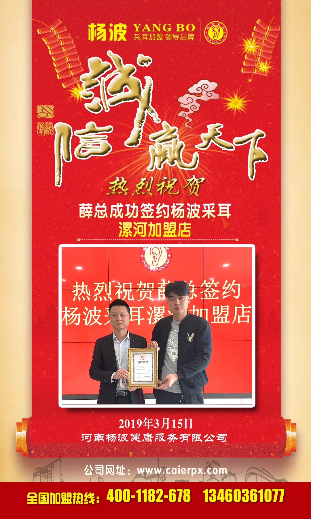 微信图片_20190315145332.jpg