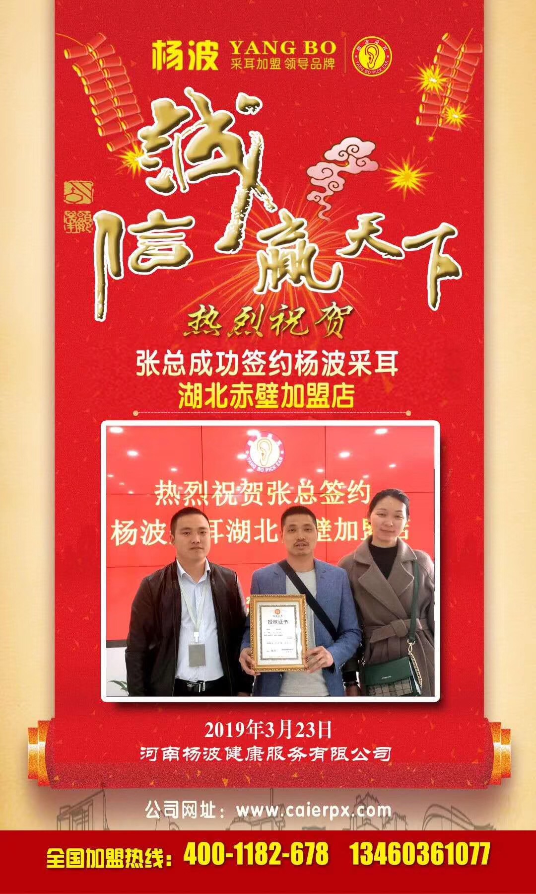 微信图片_20190328151546.jpg