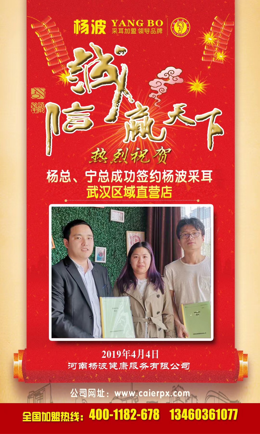 微信图片_20190409153547.jpg