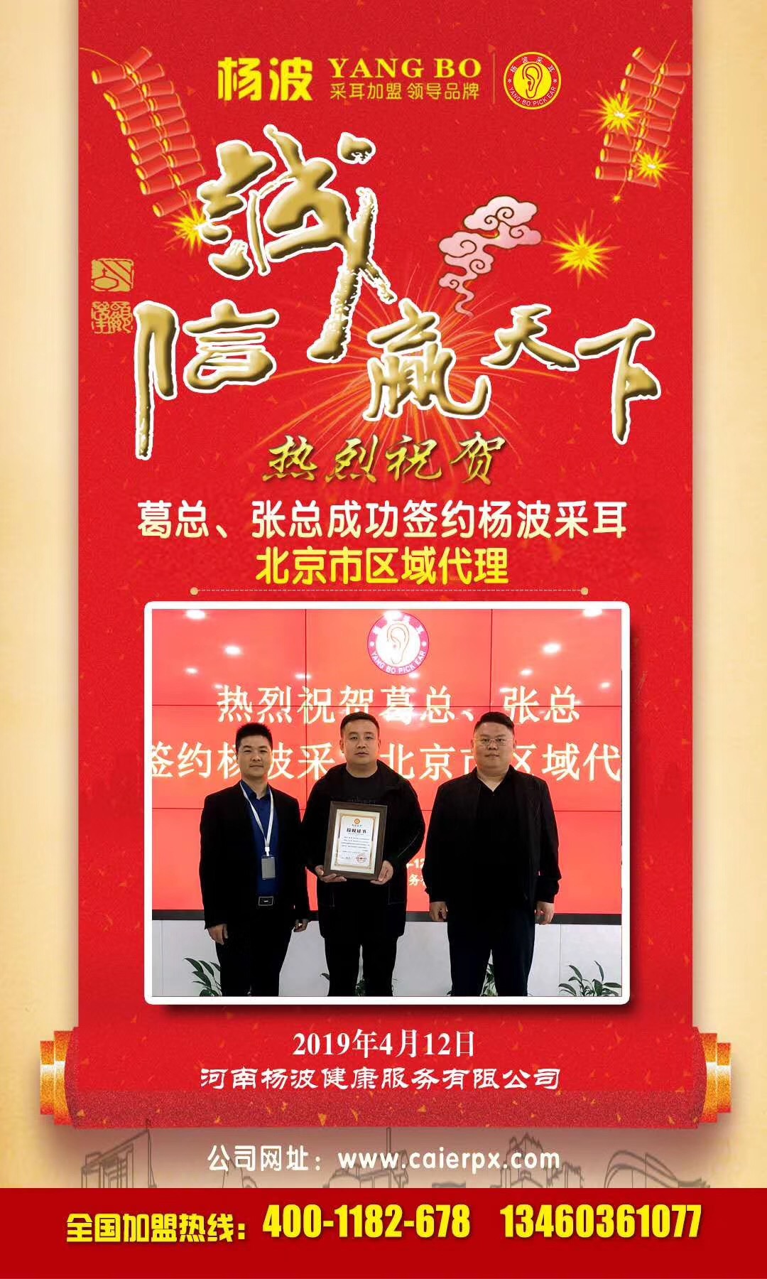 微信图片_20190506104046.jpg