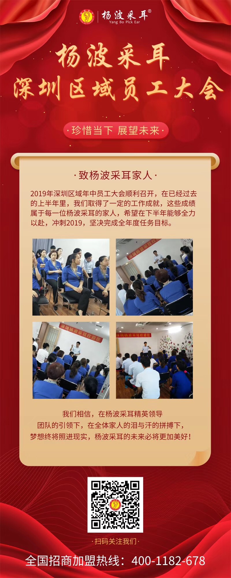 微信图片_20190728091059.jpg
