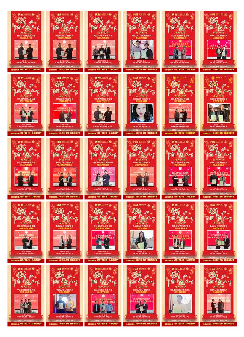 微信图片_20191205101700.jpg